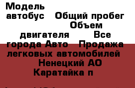  › Модель ­ Hyundai Grand starex автобус › Общий пробег ­ 140 000 › Объем двигателя ­ 3 - Все города Авто » Продажа легковых автомобилей   . Ненецкий АО,Каратайка п.